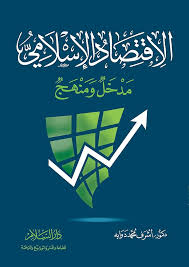 نظام إدارة الدورات والتسجيلات